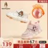 Товары от hushpuppies童鞋旗舰店