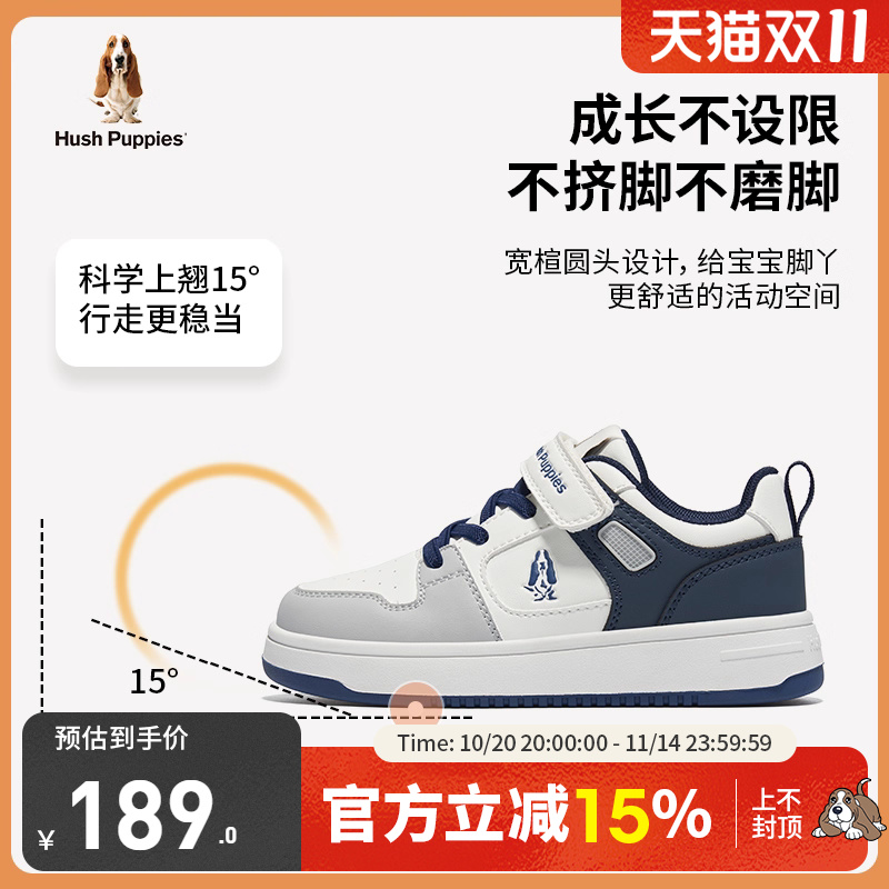 暇步士儿童休闲运动板鞋