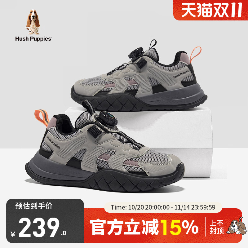 暇步士童鞋儿童运动鞋男童暴走软底中大童网面透气跑步篮球休闲鞋