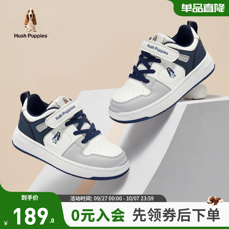 暇步士儿童休闲运动板鞋