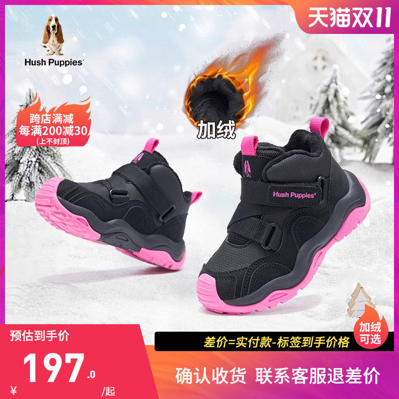 暇步士童鞋儿童棉鞋冬季加绒保暖加厚中大童软底运动鞋休闲跑步鞋属于什么档次？