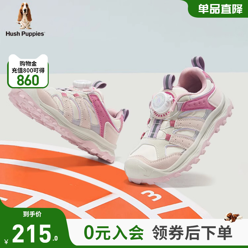 暇步士儿童旋转扣休闲运动鞋限量