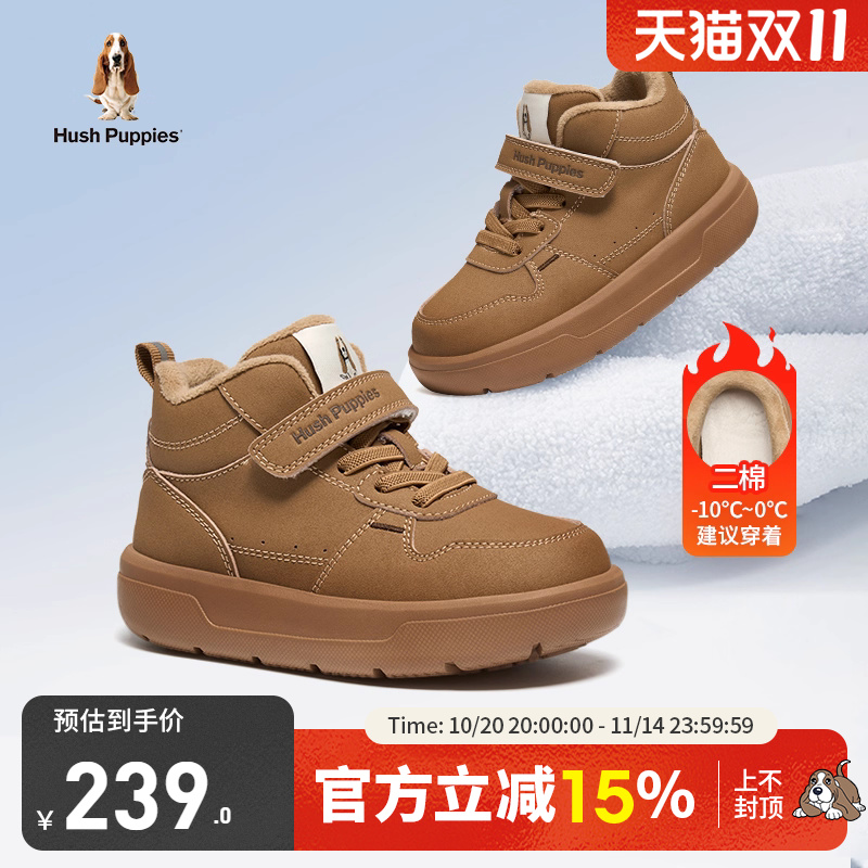 暇步士儿童休闲运动鞋