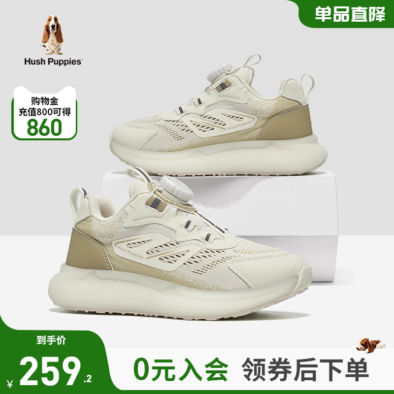 暇步士儿童休闲运动鞋