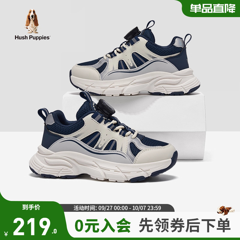 升级贴片材质 强劲抓地纹理 优质面料