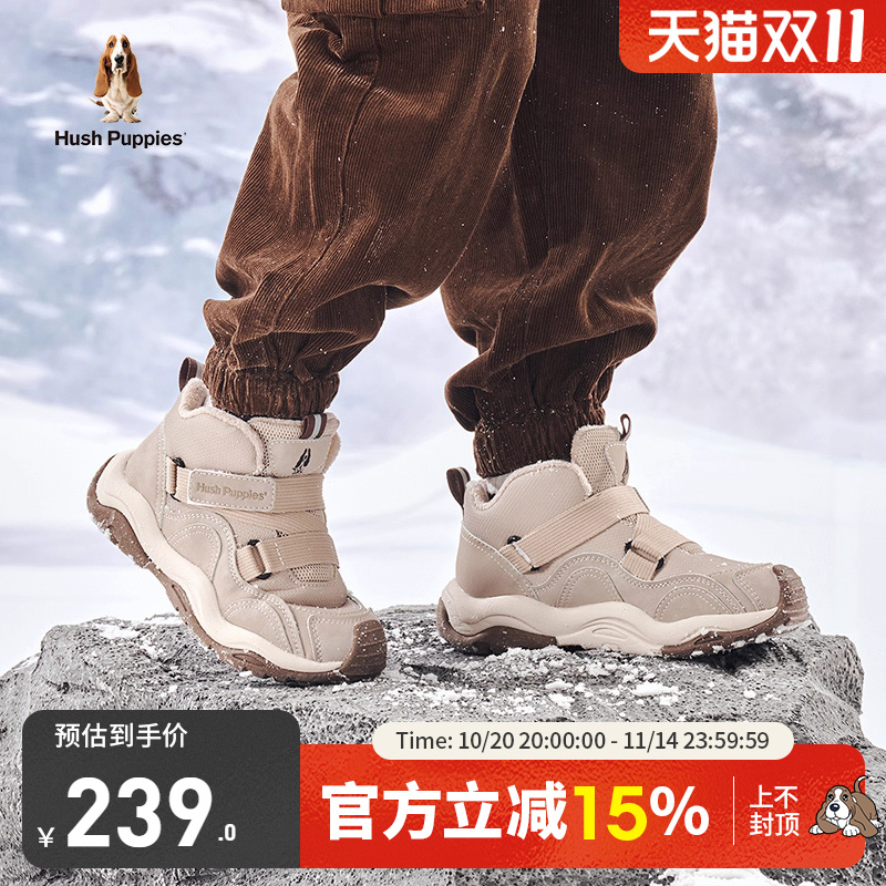 暇步士儿童加绒运动鞋