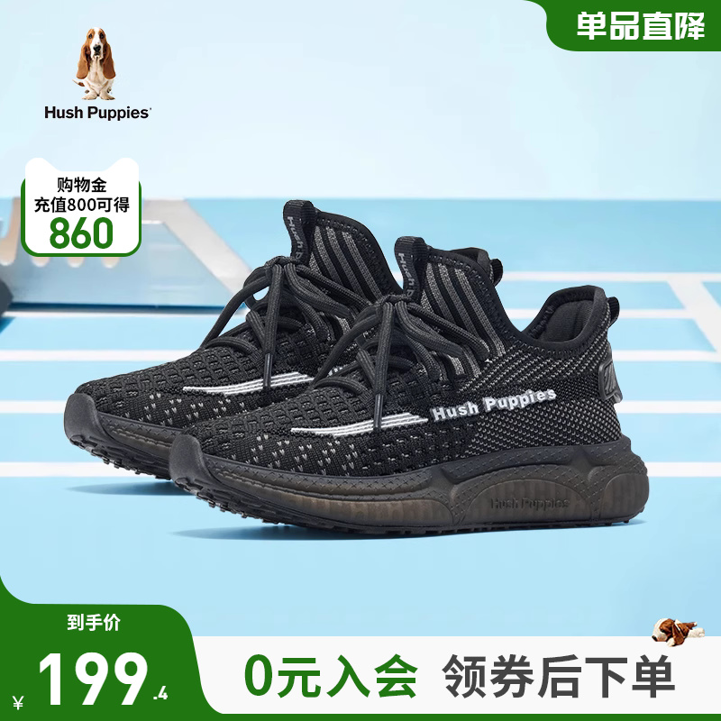 暇步士童鞋儿童椰子鞋