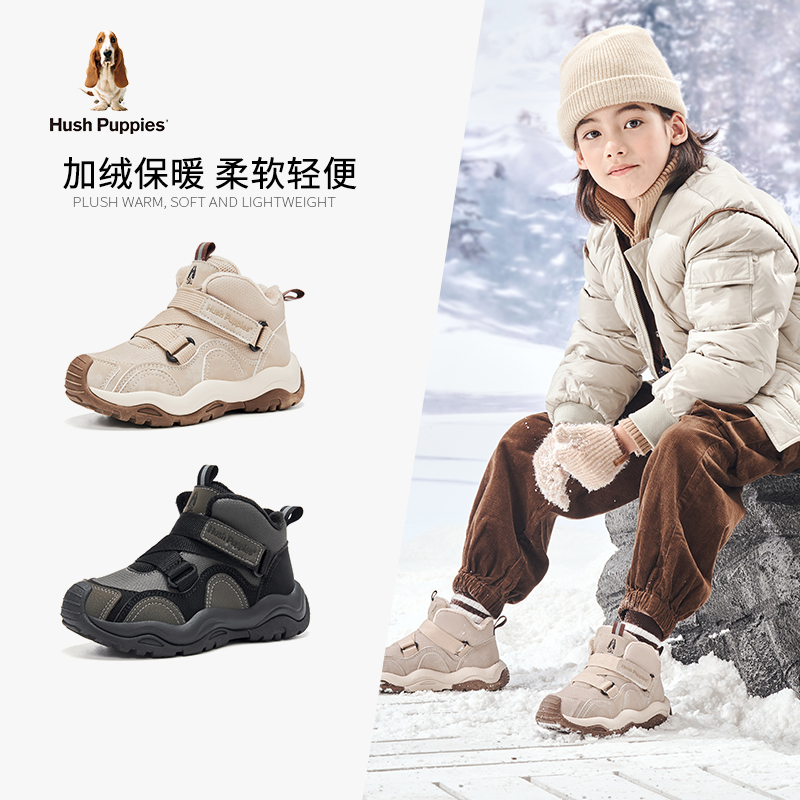 女童棉鞋暇步士保暖休闲