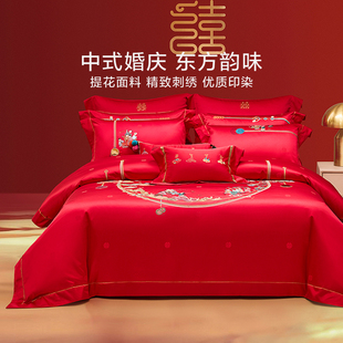 罗莱家纺新品 结婚床上用品提花婚庆床单被套被罩大红色喜被八件套