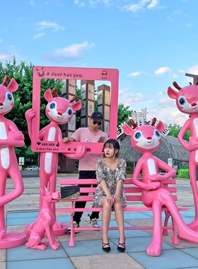 户外卡通动物梅花鹿雕塑玻璃钢网红休闲公园园林景区商场美陈摆件