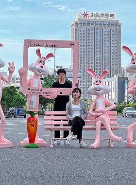 户外卡通可爱兔子摆件商场公园步行街雕塑玻璃钢打卡拍照摆设
