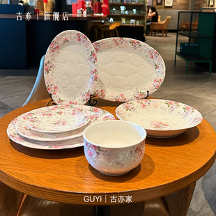 「老板娘自留」粉黛佳人浮雕家用碗盘碟餐具套装陶瓷饭碗圆盘菜盘