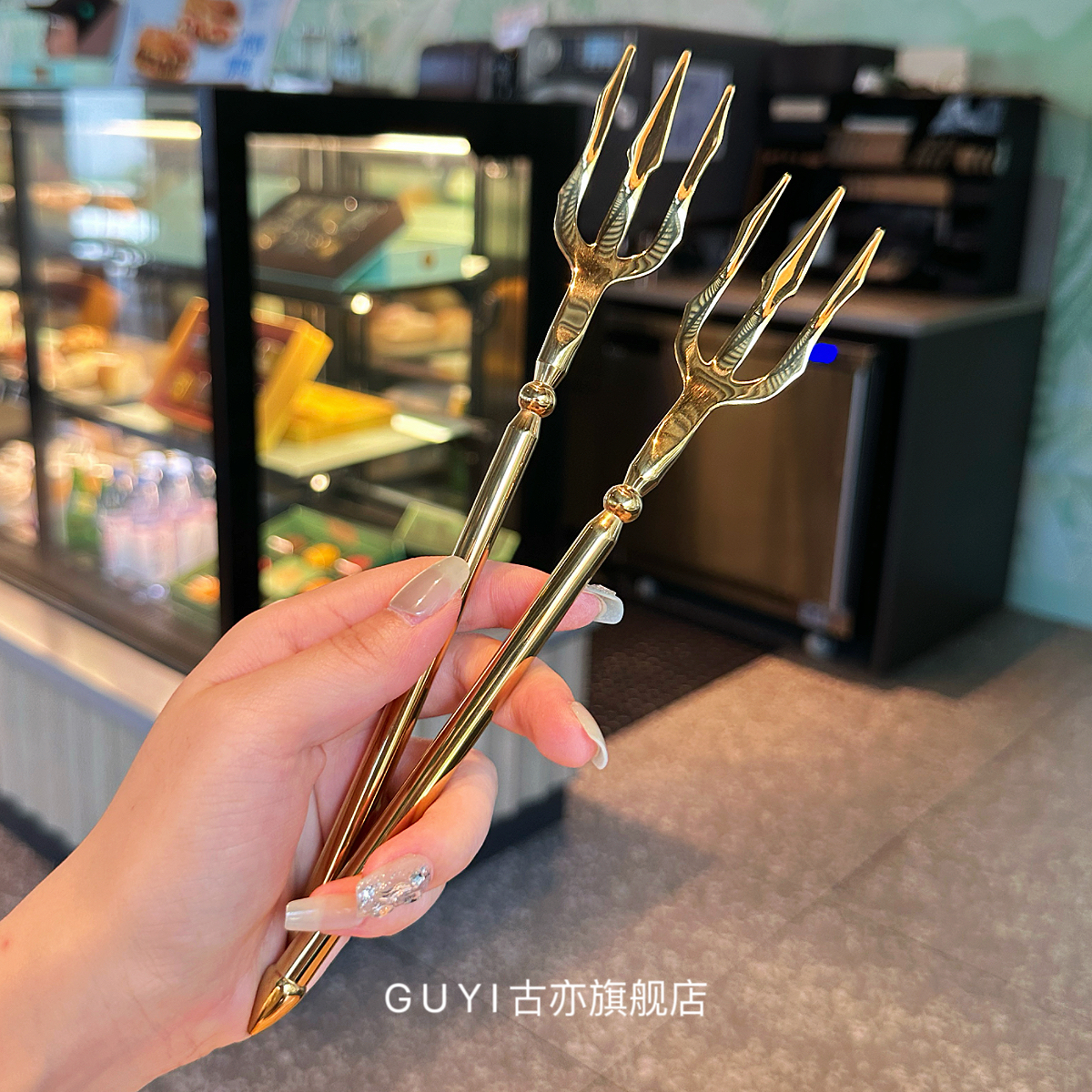 亚特兰蒂斯*海神波塞冬三叉戟