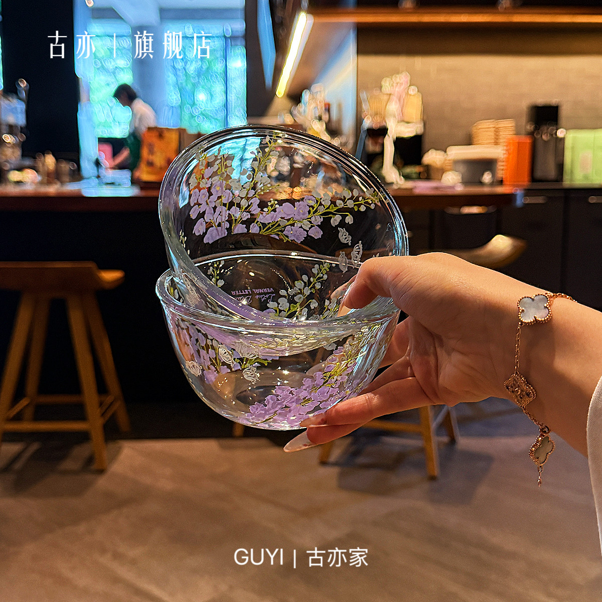 垂挂紫藤玻璃碗｜高硼硅耐热可微波｜家用水果沙拉甜品燕麦早餐碗图片