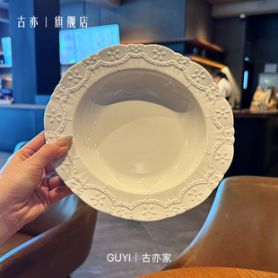 质感深汤盘「古亦家」陶瓷深盘碎花浮雕餐盘甜品盘冷菜汤盘意面盘