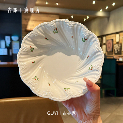 法式复古玫瑰花枝浮雕陶瓷餐盘汤盘圆盘子精致好看的甜品盘深盘