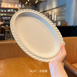 法式 中古｜香颂椭圆盘｜陶瓷盘子水果蛋糕盘点心盘椭圆鱼盘盘子