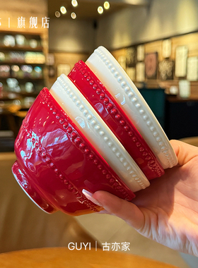 釉下彩红色小碗高温陶瓷吃米饭早餐碗麦片水果蘸料碗新年圣诞餐具