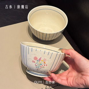 我超爱 风｜高级釉下彩｜沙拉碗米饭碗甜品点心碗早餐碗汤碗 日式