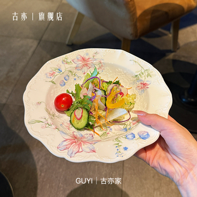 【老板娘自用漂亮】法式浪漫复古蕾丝风浮雕陶瓷汤盘子点心西餐盘