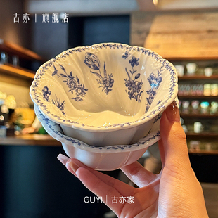 古亦家小碗「如花绽放」4寸陶瓷碗浮雕米饭碗沙拉碗酸奶碗早餐碗