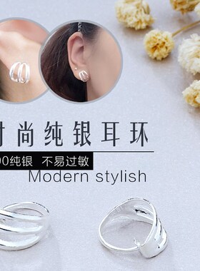 耳饰韩版纯银光面耳圈