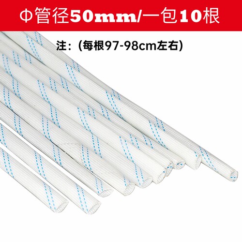 电机套线管腊管绝缘套管纤维阻燃管电线加厚电工软管耐高温玻璃i.
