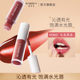 芭贝拉唇釉水光镜面持久滋润嘟嘟唇蜜油唇彩精华口红女官方旗舰店