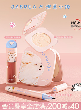芭贝拉IP联名&潦草小狗粉饼唇冻口红眼线笔控油持妆大粉饼定妆