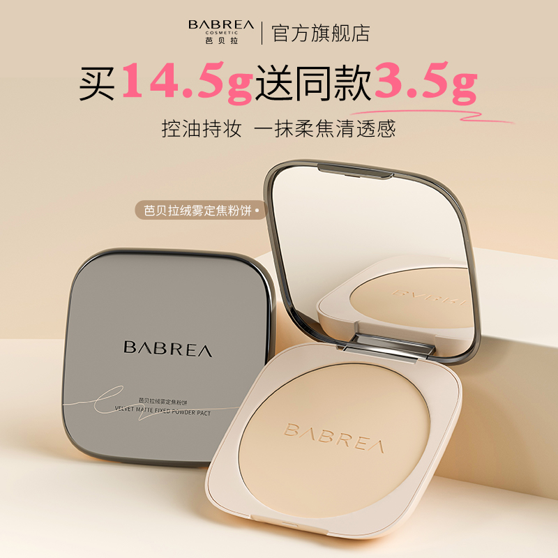 ű۱Ͷױ14.5gױɢ۲ưͱ콢 ƤƼȻɫ14.5g+Ȼɫ3.5gʵ64Ԫ