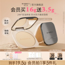 芭贝拉大粉饼控油定妆14.5g不脱妆提亮散粉巴贝拉官方旗舰店正品