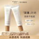 面部春夏物理防紫外线全身男女正品 芭贝拉防晒霜乳SPF50 隔离保湿