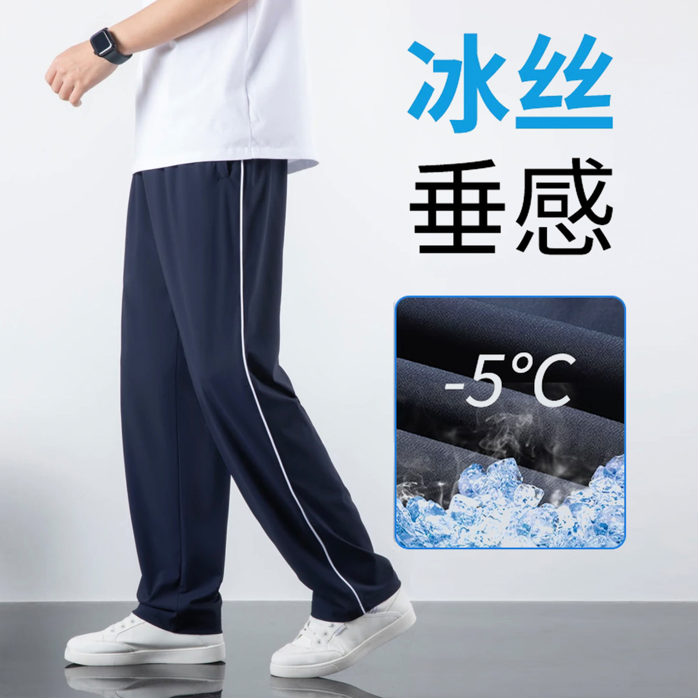 校服裤子藏青色春秋夏季薄款蓝色一道二条杠小学生初高中生运动裤