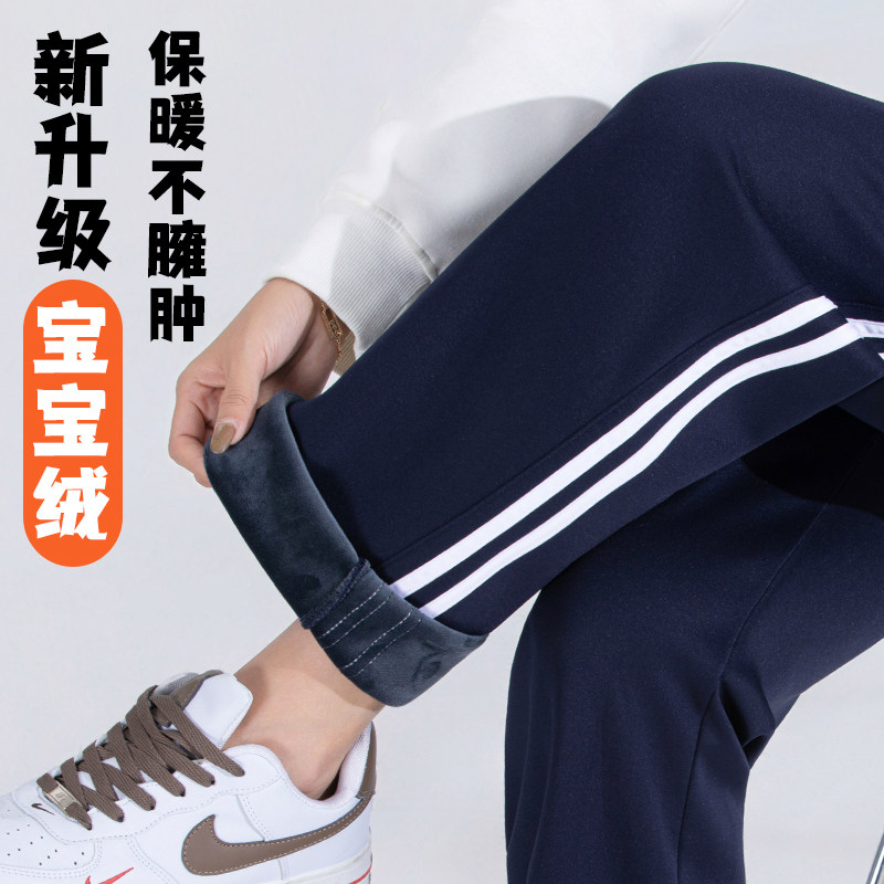 校服裤子二条杠藏青色加绒加厚一道杠藏蓝色初中高中小学生运动裤,运动服/休闲服装,运动长裤,淘宝优惠券,粉丝福利购,淘宝优惠卷