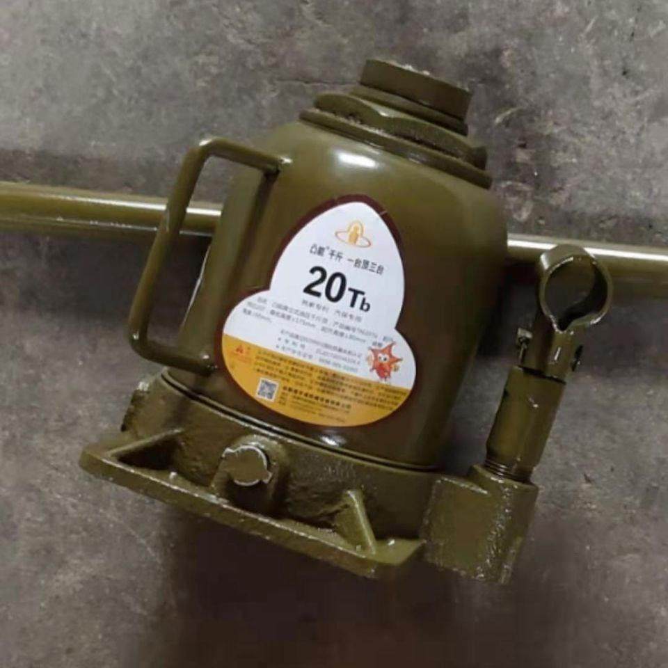 矮式千斤顶液压3吨2小车便携式家用迷你小型卧式4吨5地位汽车立顶