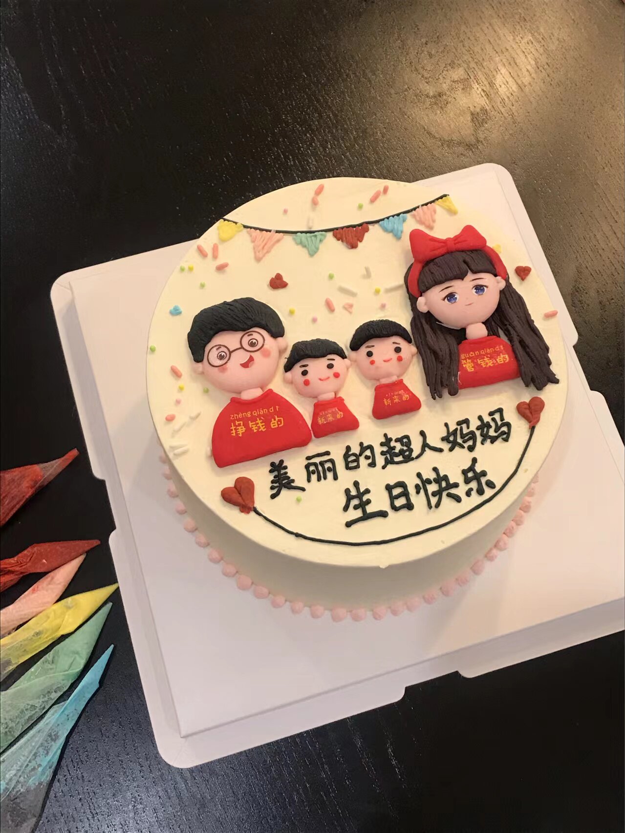 搬砖蛋糕软陶一家四口装饰摆件