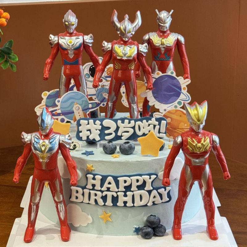 网红2代超人蛋糕装饰卡通奥特曼星球行星插牌儿童生日插件配件