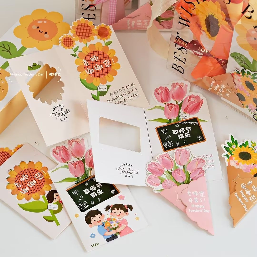 网红教师节蛋糕装饰卡片插牌老师节日快乐花束向日葵贺卡伴手礼
