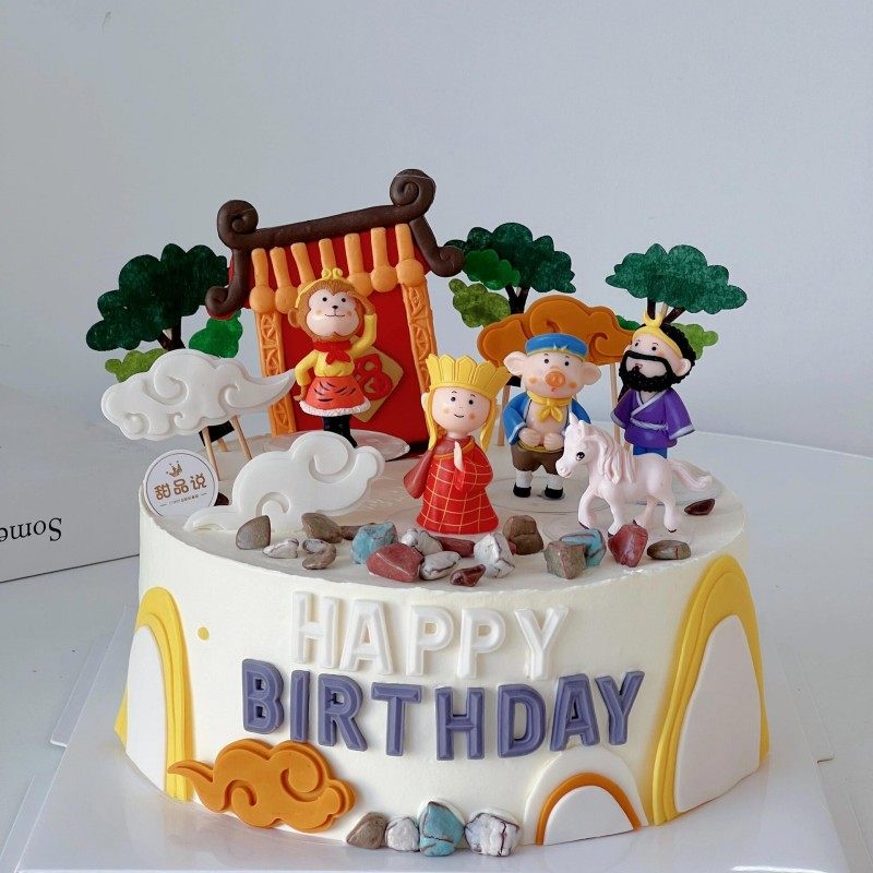 网红西游记蛋糕装饰摆件EVA祥云软陶福门云朵树烘焙甜品装扮配件,节庆用品/礼品,节日装扮用品,淘宝优惠券,粉丝福利购,淘宝优惠卷