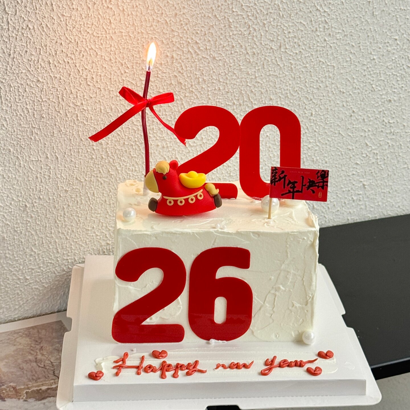 2026新年快乐蛋糕装饰插旗卡通元宝小马元旦跨年马年烘焙装扮摆件,节庆用品/礼品,节日装扮用品,淘宝优惠券,粉丝福利购,淘宝优惠卷