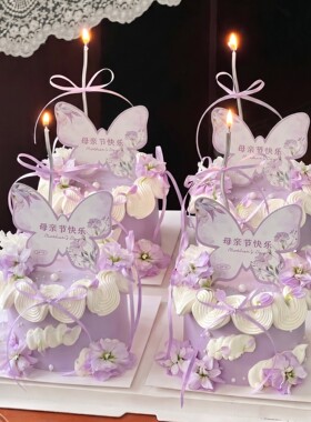 2026母亲节蛋糕装饰紫色蝴蝶卡片插牌妈妈节日甜品紫色系烘焙装扮