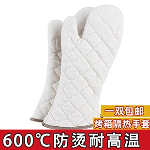 网红烘焙专用厨房工具五层隔热手套烤箱耐高温商用加厚防水手套