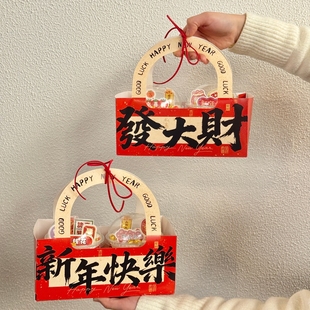 2026新年尖尖卡蛋糕装饰插件發大财波波杯手提盒包装甜品盒烘焙