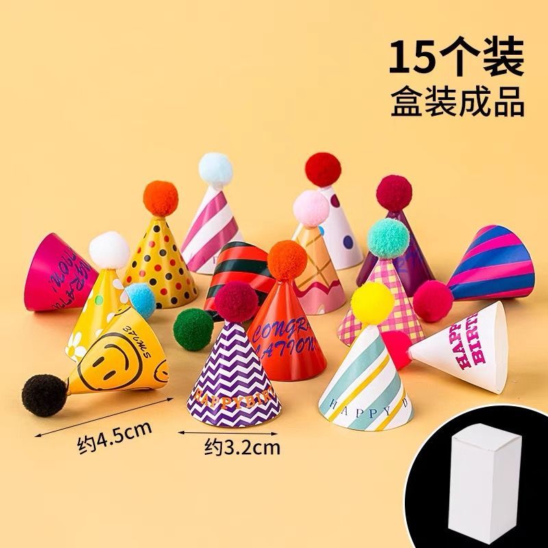 热门复古可爱毛球小帽子生日生日蛋糕装饰迷你摆件烘焙甜品插件