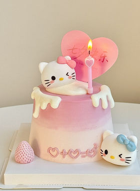 2.14情人节软胶KT猫蛋糕装饰卡片情侣表白纪念日甜品烘焙装扮配件