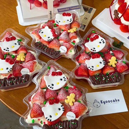 浪漫圣诞节HelloKitty草莓蛋糕装饰圣诞树吸塑盒甜品盒KT猫饼干