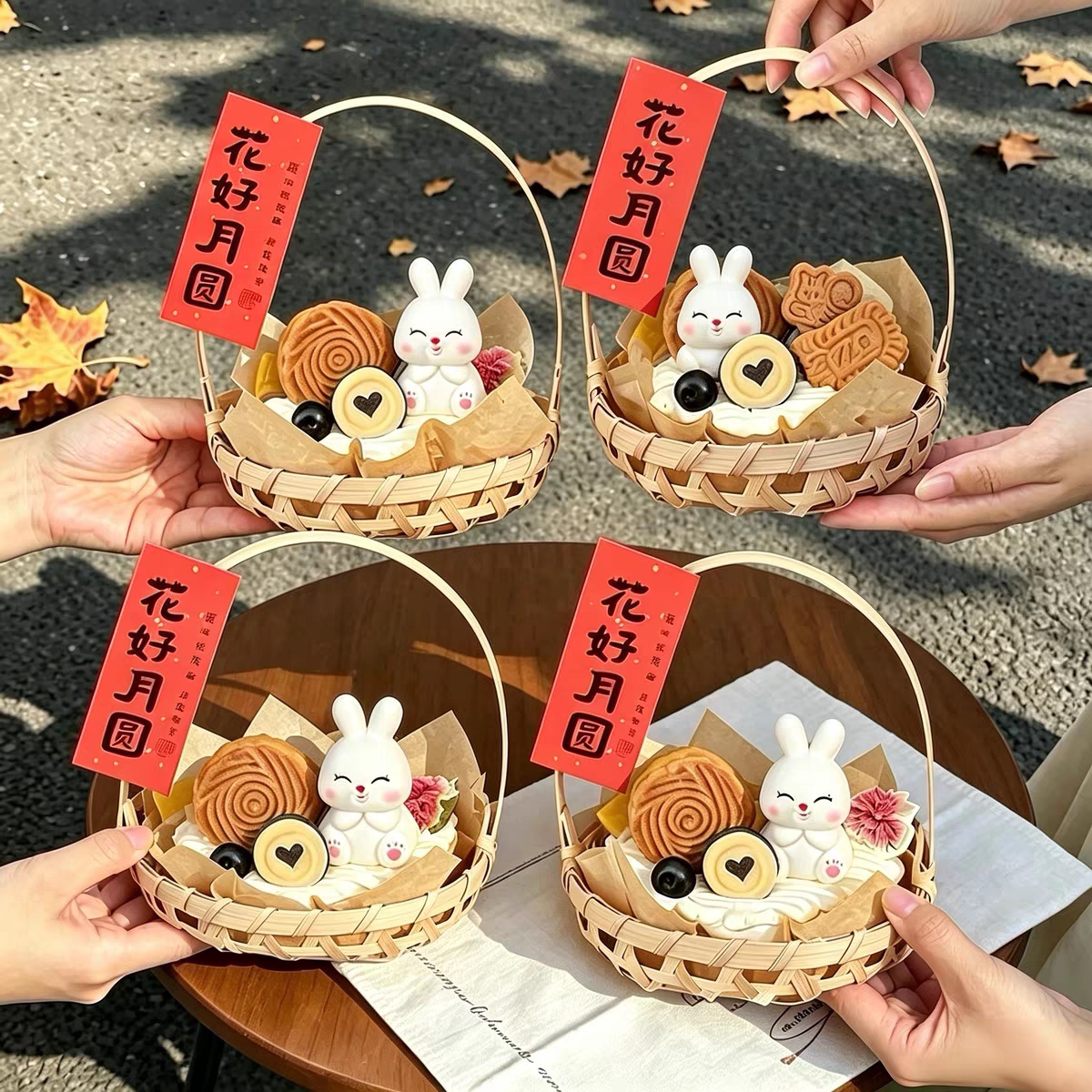 2026中秋节手提小竹篮蛋糕装饰品发光兔子福满中秋快乐贴纸插件