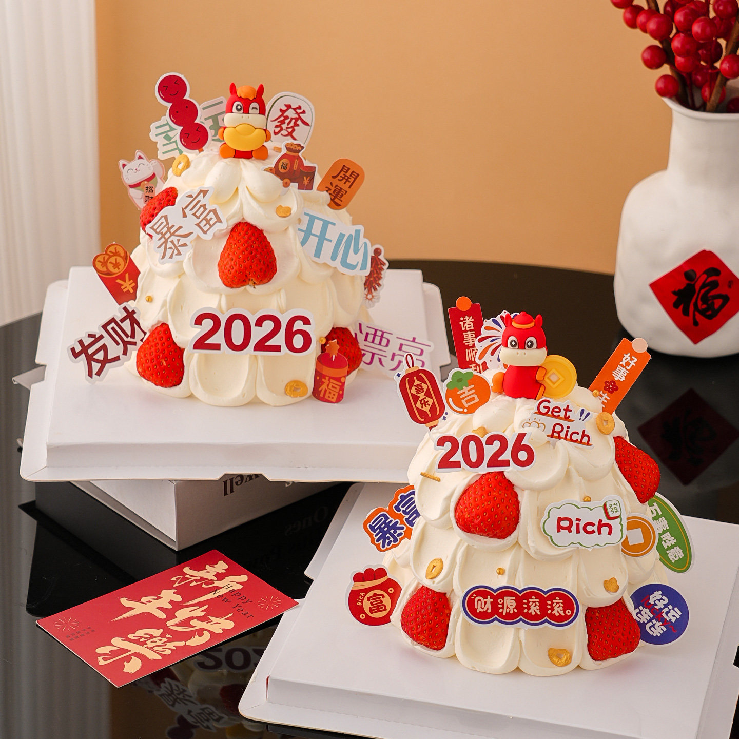 跨年新年许愿树蛋糕装饰2026发财暴富祝福语财源滚滚小马装扮摆件