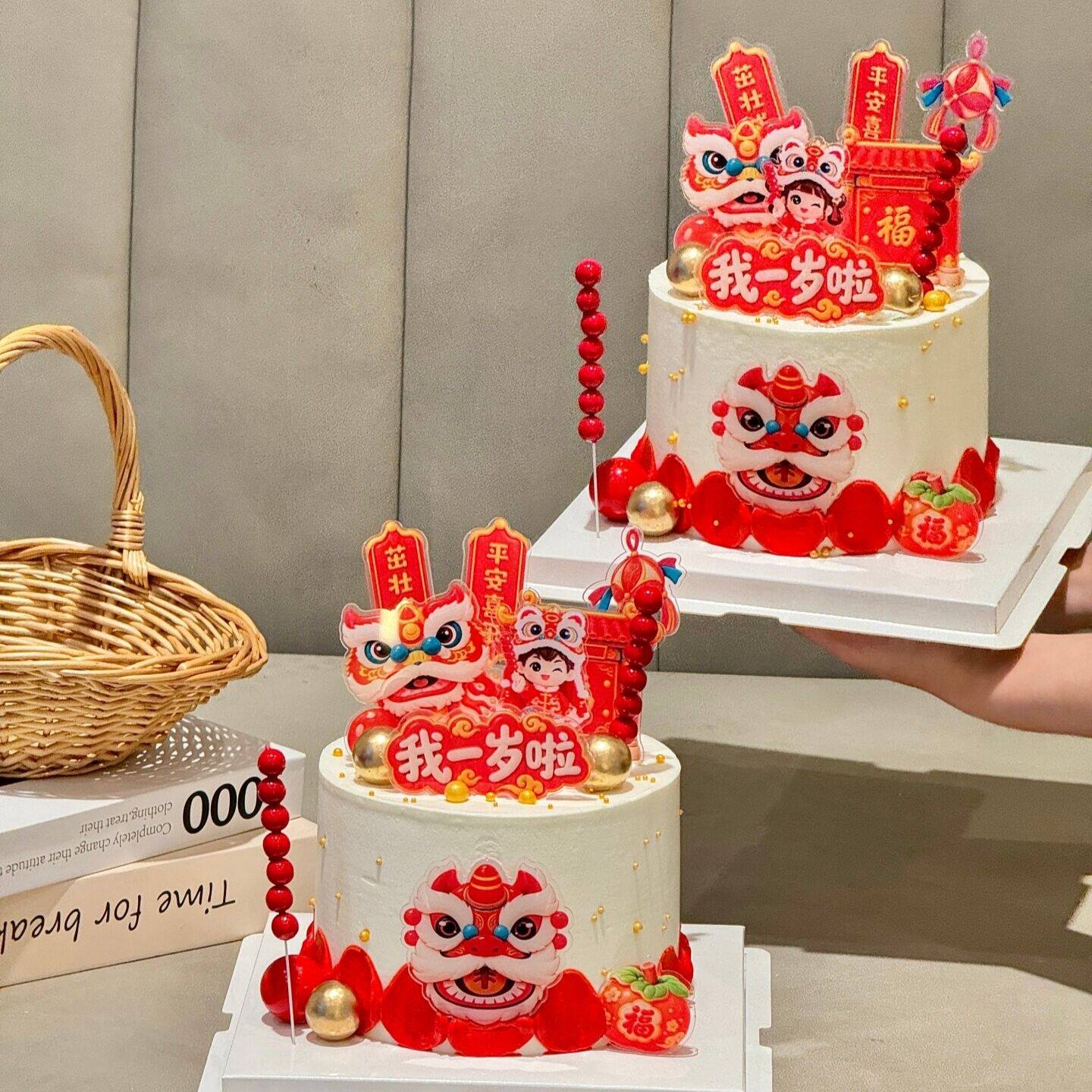 网红儿童周岁生日蛋糕装饰中国风舞狮男孩女孩亚克力满月蛋糕装扮