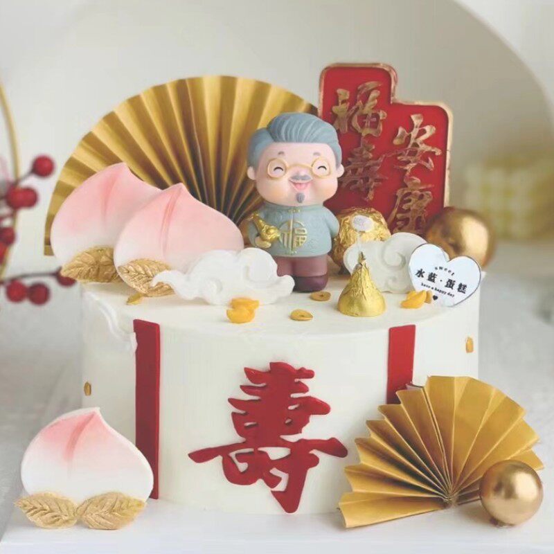 网红祝寿烘焙蛋糕装饰